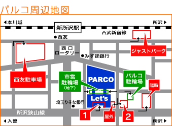 ビックバンフットサルクラブ新所沢 スポーツ施設情報 スポーツワン