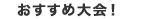 �X�|�[�c��������