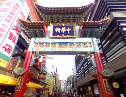 横浜中華街