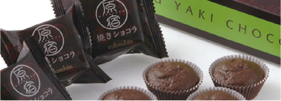 洋菓子業界唯一の宮内省御用達の株式会社コロンバンの焼きショコラ