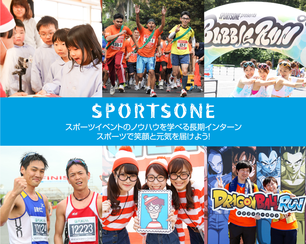 VX|[cCxg𗧂グ܂傤I