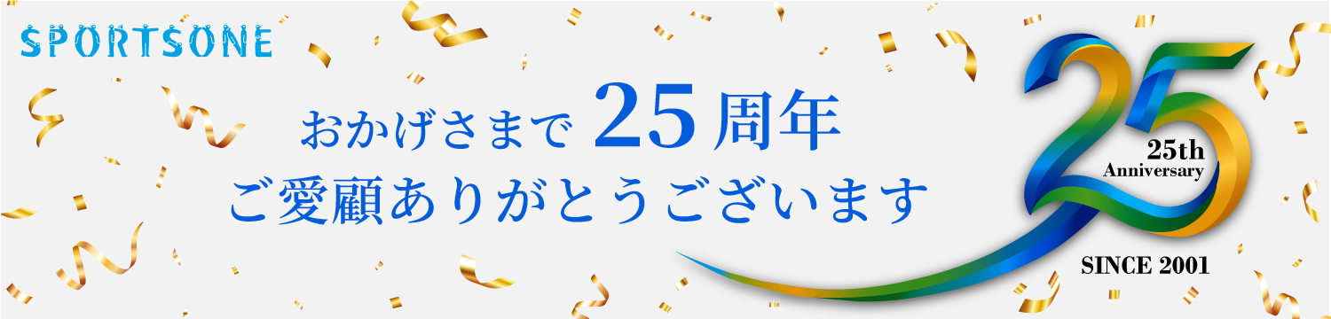 25���N�L�O���S