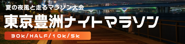 �����L�F�i�C�g�}���\��