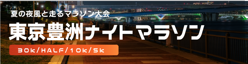 �����L�F�i�C�g�}���\��