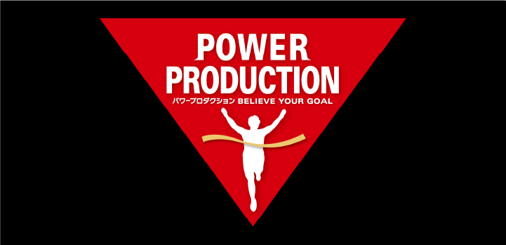 http://www.powerproduction.jp/