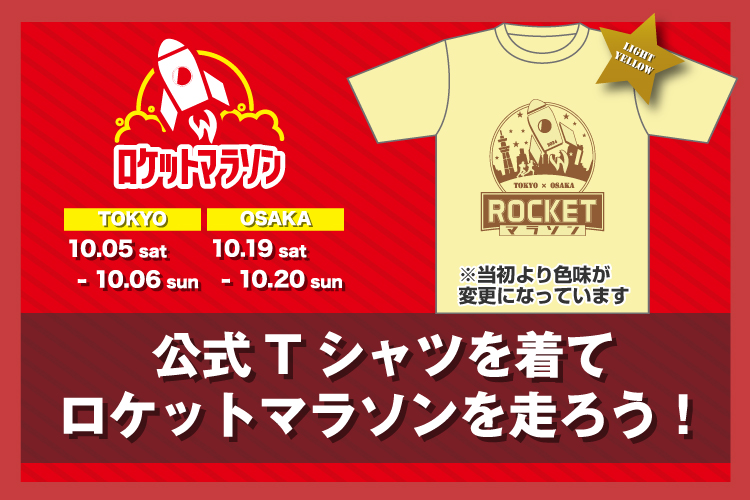 【お買い物マラソン期間限定】ロケット団の栄光　新品未開封 スニダントレカ秋葉原店【公式】 on X: 