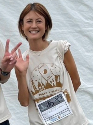 あやさん