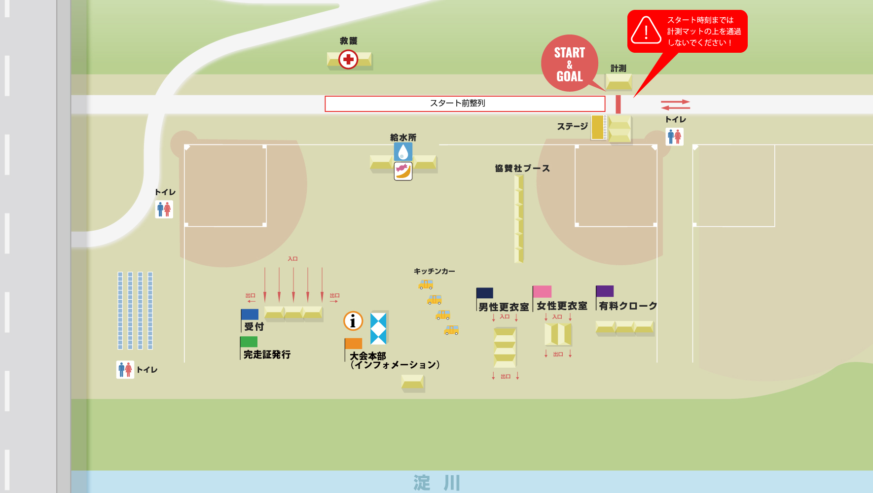 ロケットマラソン2023 大阪大会 コースマップ