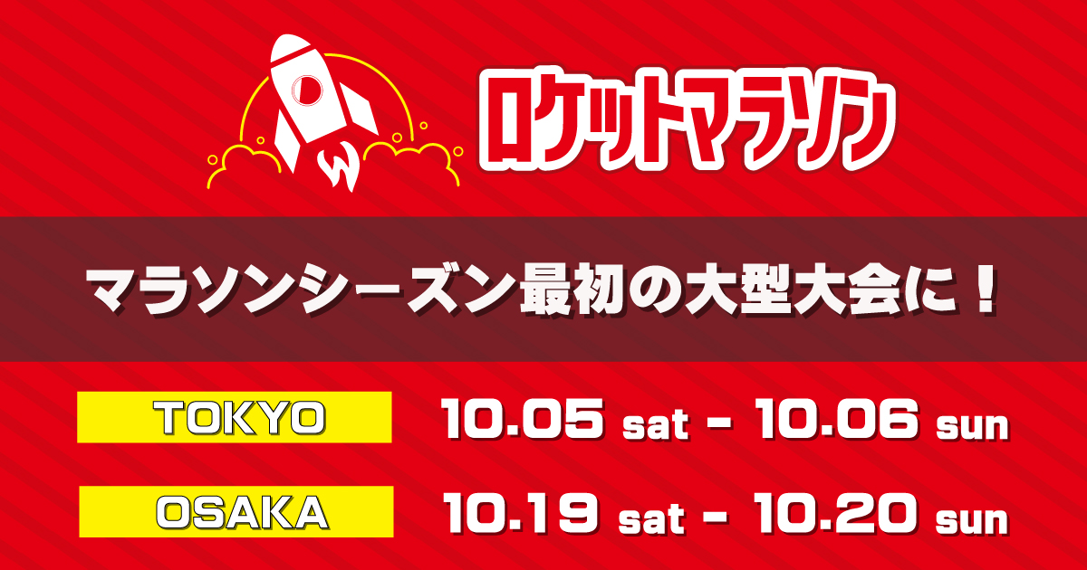 【お買い物マラソン期間限定】ロケット団の栄光　新品未開封 ブースターパック 運命廻放編 祝福の蒼空 ｜ Z/X - Zillions of