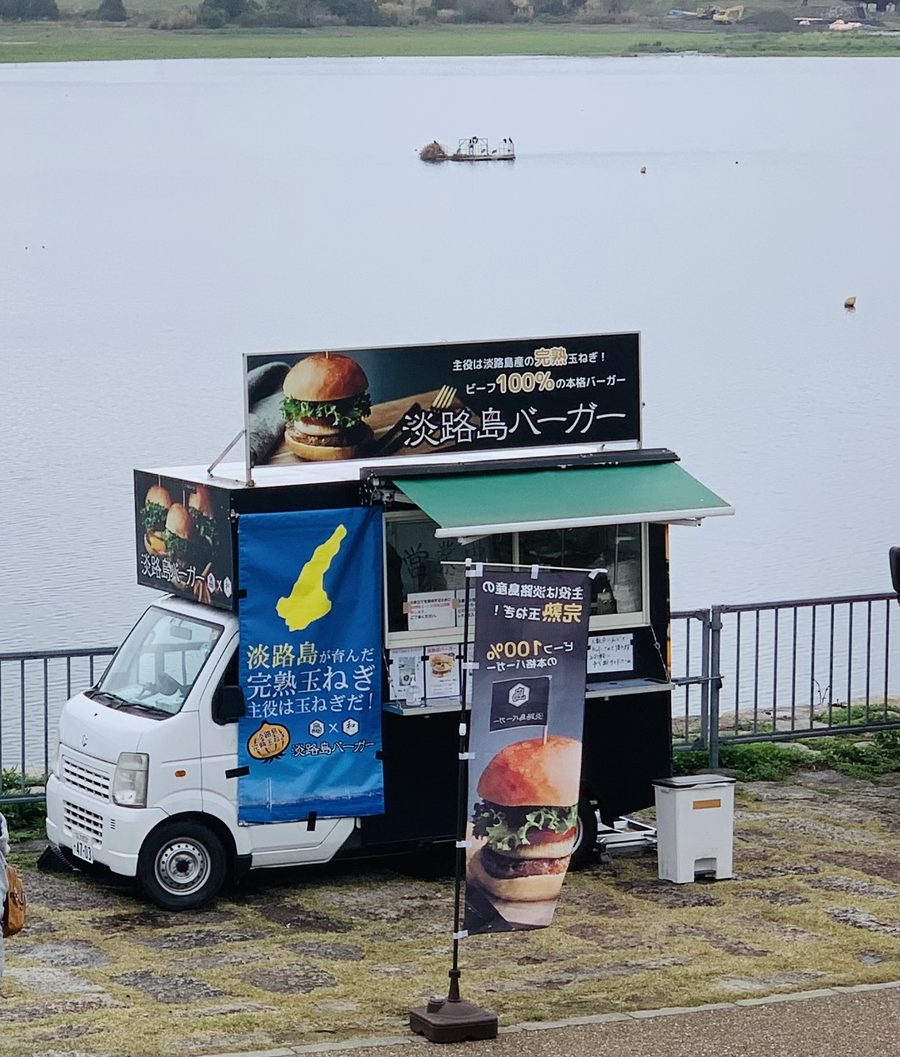 淡路島バーガーのキッチンカー