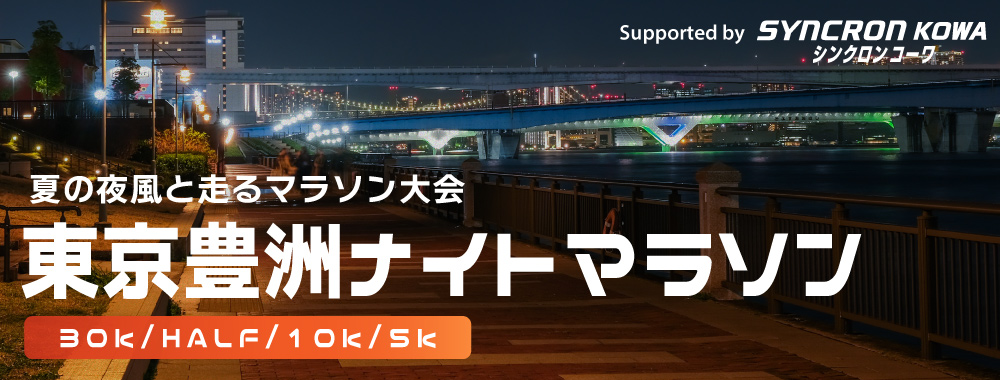 LFiCg}\ Supported by SYNCRON KOWA