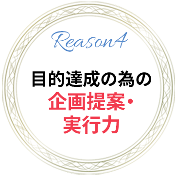 理由4