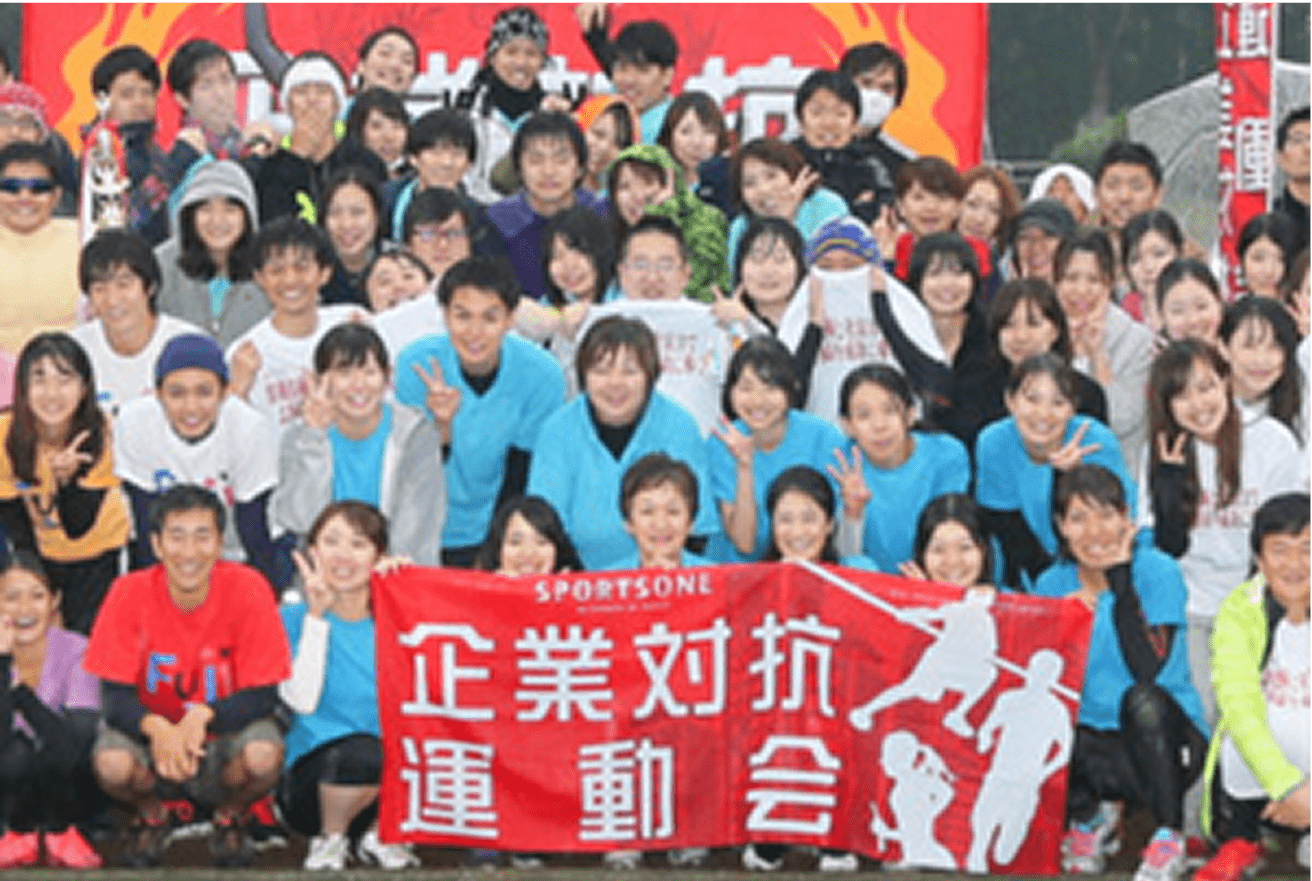 企業対抗運動会2015