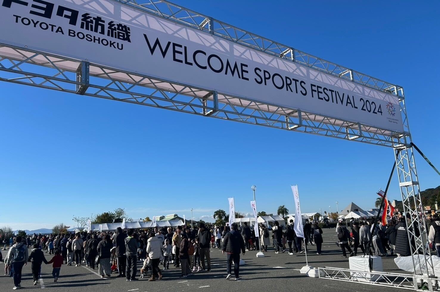 トヨタ紡織株式会社様