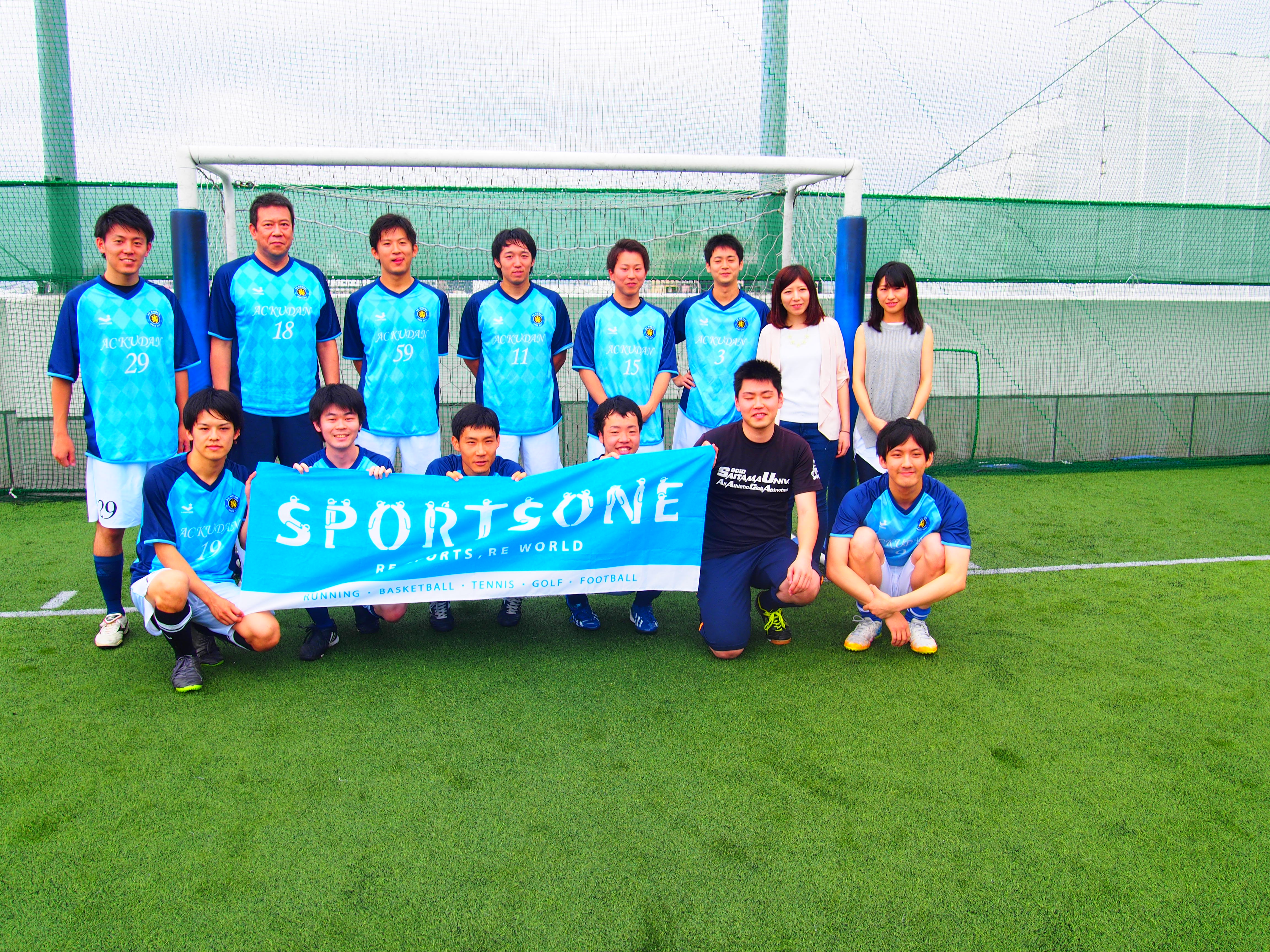 大会結果 Sportsone Cup フットサル大会 Vol 初級 大会id